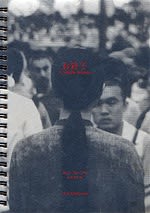 Kimsooja cover image