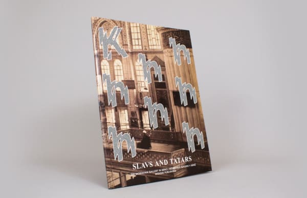 cover of Khhhhhhh book