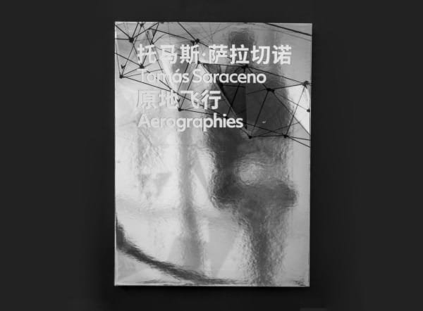 cover of Aerographies exhibition catalogue
