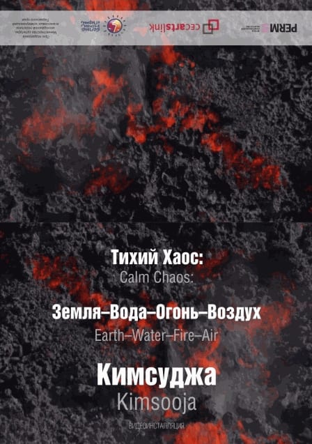 Kimsooja cover image